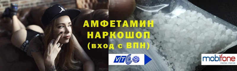 OMG ссылка  Шадринск  Amphetamine VHQ  цены  