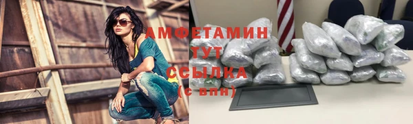 мяу мяу кристалл Бугульма