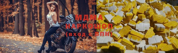 мяу мяу кристалл Бугульма