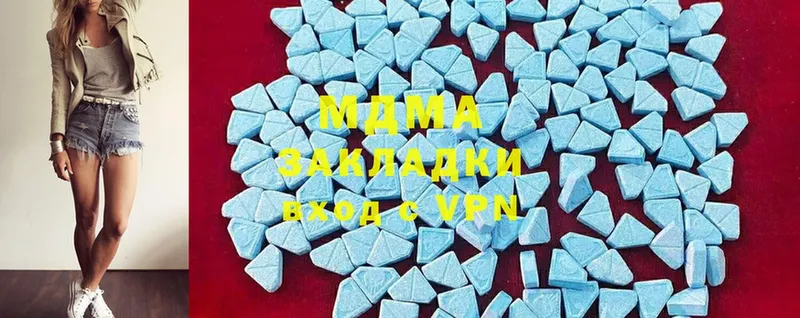 как найти закладки  Шадринск  MDMA Molly 